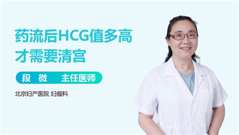 HCG和孕酮啥关系？孕酮低就一定会流产吗？_女性激素相关知识_上海凯创生物技术有限公司