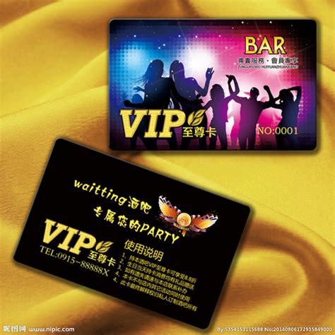 酒吧KTV会员卡设计图__名片卡片_广告设计_设计图库_昵图网nipic.com