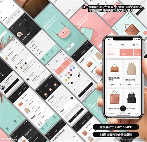 时尚类app启动界面|UI|APP界面|chanl - 原创作品 - 站酷 (ZCOOL)