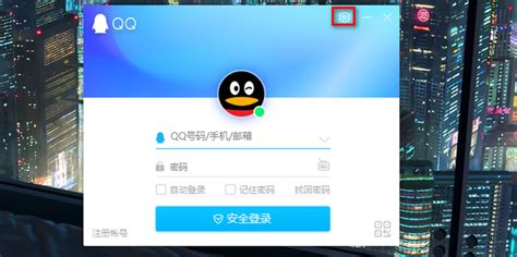 怎么通过QQ号查询真实姓名_360新知