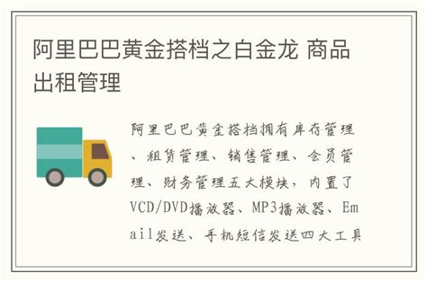 北京优客工场·阿里巴巴创新中心联合办公出租_价格_电话_地址_北京快办公