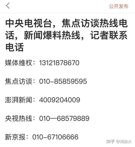 武汉12320卫生热线：一个话务员一天接近300个电话 - 西部网（陕西新闻网）