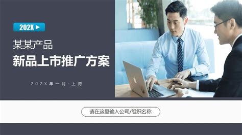 网络营销做成功的四大条件 - 杭州思亿欧网络科技股份有限公司