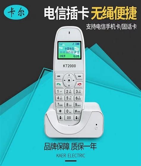 北京010靓号 - 无线座机 - 产品展示 - 北京宏锦科技发展有限责任公司