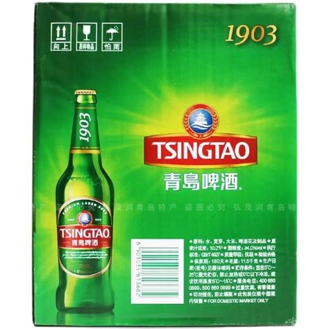 青岛啤酒（Tsingtao）经典10度500ml*24听 大罐整箱装 口感醇厚（新老包装随机发放）--中国中铁网上商城