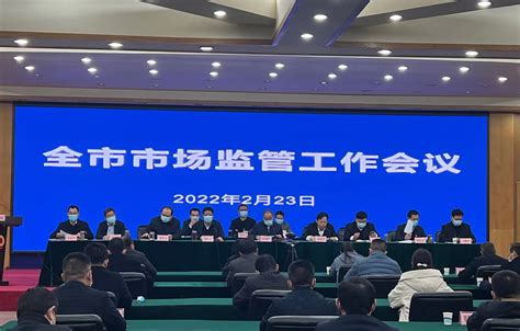 郑州2022年市场监管“路线图”出炉，涉及质量提升、知识产权等方面 -大河新闻