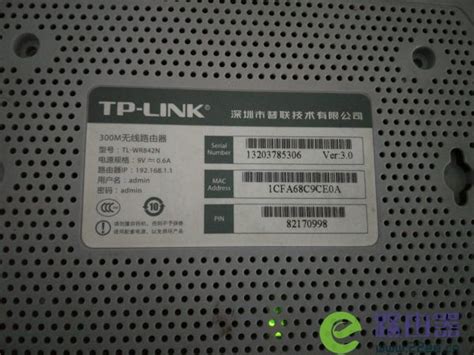 新款TP-link路由器的管理员密码是多少？(专访) - TP-LINK无线连接 - 路由设置网