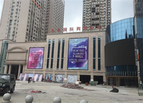 恒太城入驻贵州毕节，打造全新一代未来城市商业地标_联商网