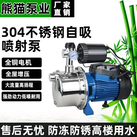 XL25GZHB1-25-西菱永磁恒压智能变频增压泵家用全自动水泵-浙江西菱股份有限公司