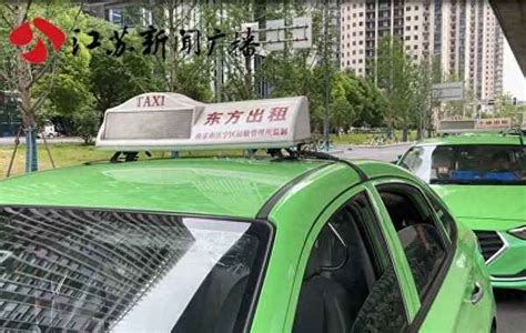 在南京打出租车，12公里大概多少钱_
