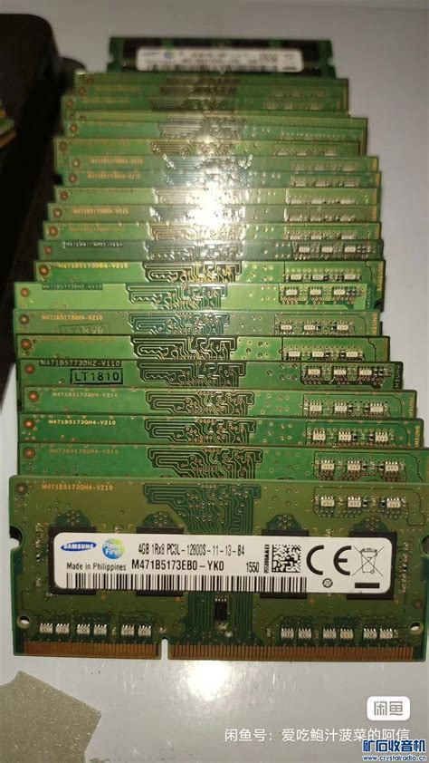 SAMSUNG/三星4G DDR3L 1600笔记本内存条 三星(SAMSUNG)内存4G DDR3L 1600笔记本内存条【价格 图片 品牌 ...
