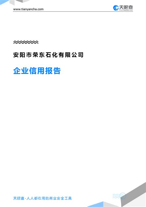 河南安阳市凯信达商贸有限公司“11·21”特别重大火灾事故调查报告公布_腾讯视频