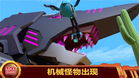 百兽总动员：一只机械怪物，正在快速奔向恐龙岛！_腾讯视频