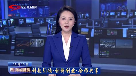 四川新闻联播丨2022年四川全面深化改革十件大事发布_腾讯视频