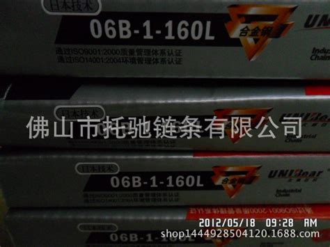 销售厂家杭州永利百合链条 输送链条 428标准滚子链条 传动链条-阿里巴巴