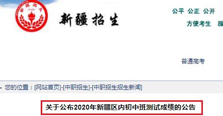 中国人事考试网详细流程，看一下，发现soeasy！_