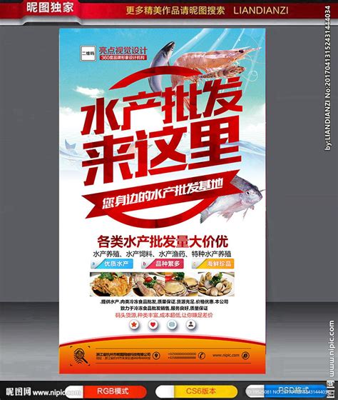 马头鱼海鲜水产食材素材图片免费下载-千库网