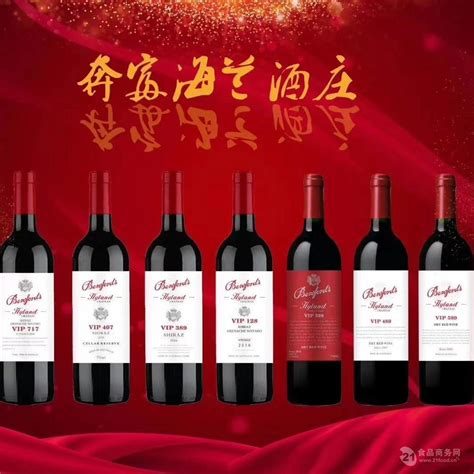 美林雷松干红葡萄酒（2015） -- 湖南惠得信贸易有限公司