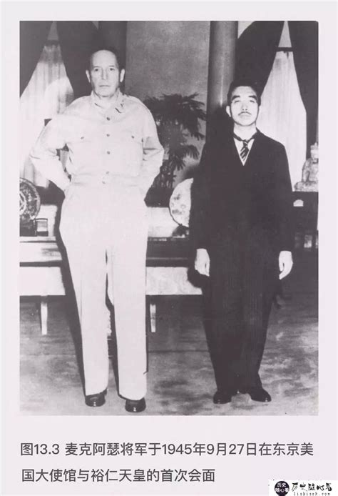 1945年9月27日，盟军麦克阿瑟将军和日本裕仁天皇首次会面-历史随心看