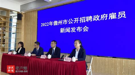 2022年海南省儋州市人民医院关于招聘编外工作人员公告 （第1号）