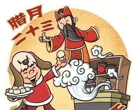 腊月二十三，小年吃饺子 ——关于饺子的回忆（上）