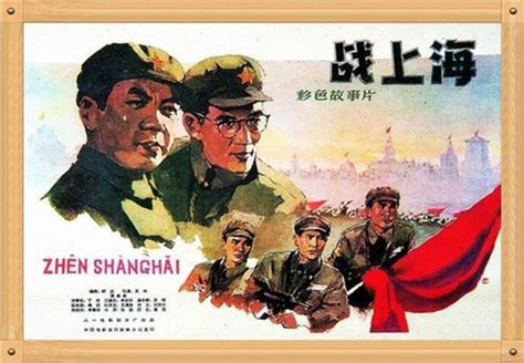 庆祝上海解放70周年，这些红色经典电影将在上海荧屏集中展播_文体社会_新民网