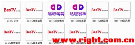 BesTv/NewTv/IPTV系列Logo-iptv直播源、网络视频直播资源、直播代码-恩山无线论坛