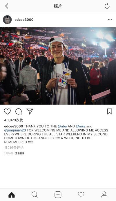 陈冠希EDC图片