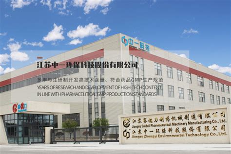 江苏新海石化初馏塔扩能改造项目 _天津市创举科技股份有限公司
