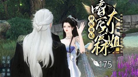 张北冥cr.WHITE怀特小姐图片