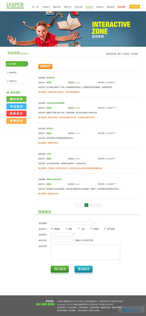 关键词优化公司-河北省创新型的邯郸网站优化公司-市场网shichang.com