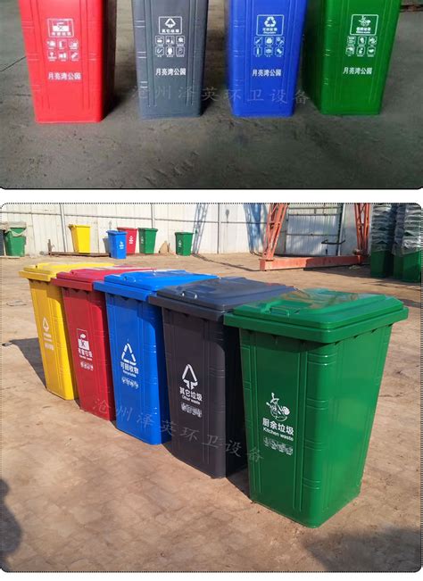 六盘水环卫垃圾桶尺寸-环保在线