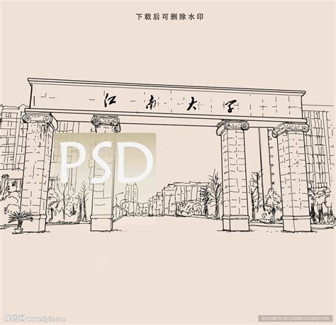 江南大学设计图__绘画书法_文化艺术_设计图库_昵图网nipic.com
