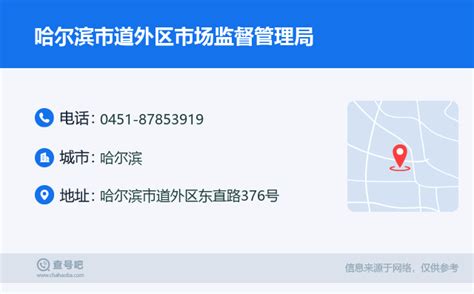 杭州市拱墅区市场监督管理局撤销登记决定书（杭州绩丰企业管理有限公司）送达公告