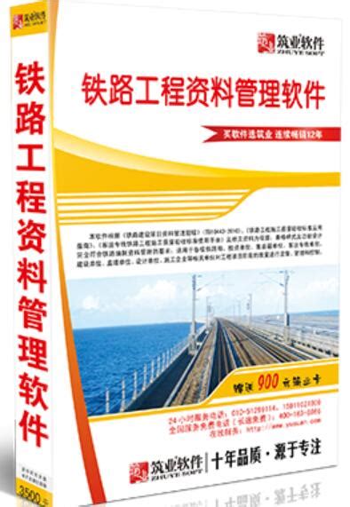 工程项目管理软件 - 软件介绍 - 金石软件—最专业工程项目管理软件_最实用施工管理软件_权威工程管理软件_建筑工地管理系统_oa办公系统