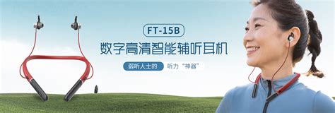 北京君德同创生物技术股份有限公司-农牧人才网