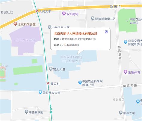 北京建站公司 – 拖拽式建站系统_北京建站公司_北京网站设计公司