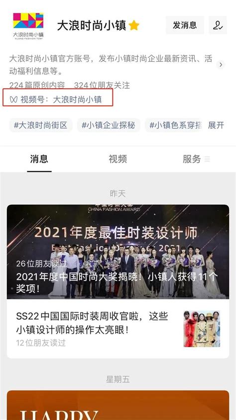2019“大浪杯”中国女装设计大赛入围名单+效果图-搜狐大视野-搜狐新闻