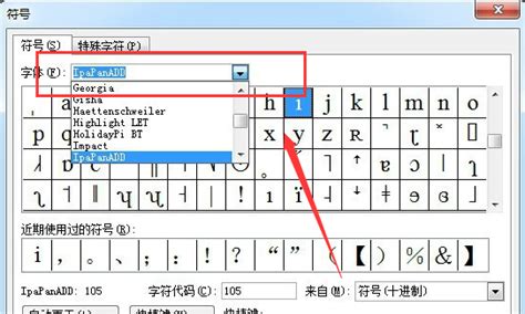 Word文档怎么打勾,教你六种方法,不怕你学不会