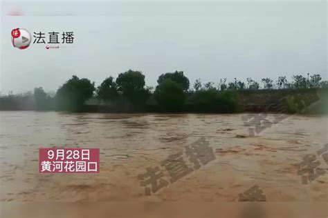 黄河出现年第号洪水第号洪水，法直播记者直击一线
