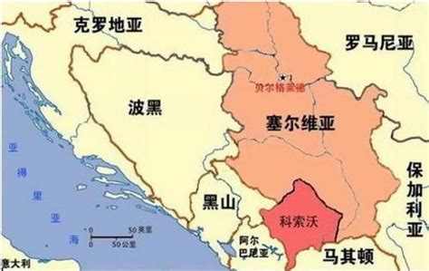 塞尔维亚是哪个洲，塞尔维亚面积相当于中国哪里