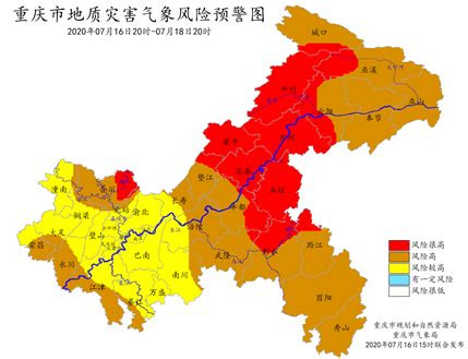 2020年第22号重要天气预报（暴雨Ⅲ级预警） 16日夜间至18日白天我市持续强降雨 - 重庆首页 -中国天气网