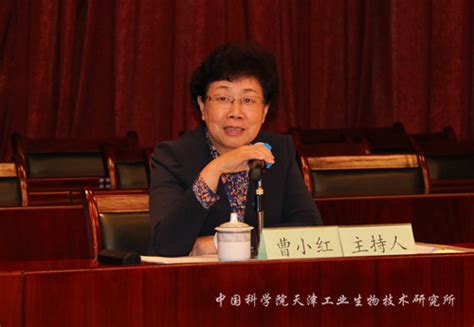 天津市副市长曹小红到天津工业生物所就创新创业工作进行专题调研----中国科学院天津工业生物技术研究所