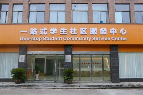 “一站式”学生社区建设进展 - 徐州工程学院 - 一站式云平台