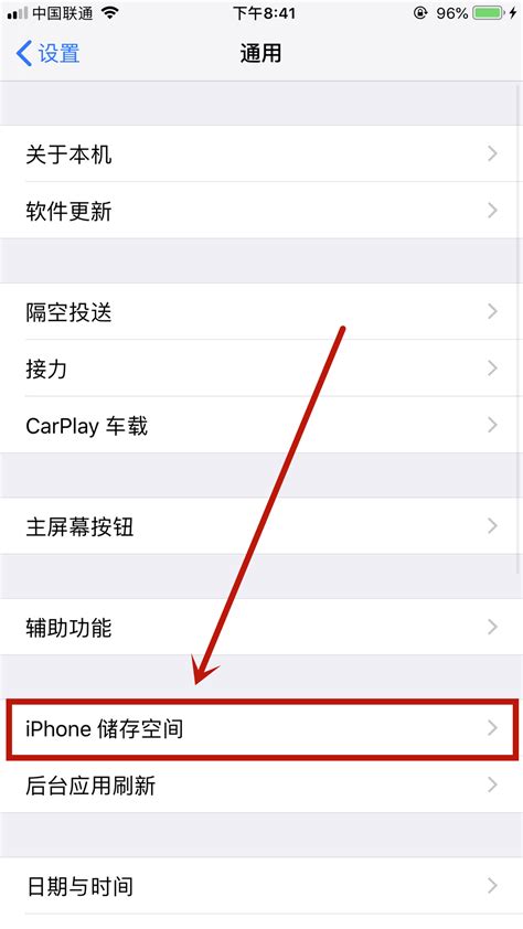 ipad怎么卸载应用 ipad怎么删除软件-百度经验