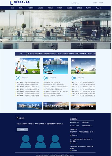 小程序开发|APP开发|长沙营销型网站建设公司-湖南创研科技股份有限公司