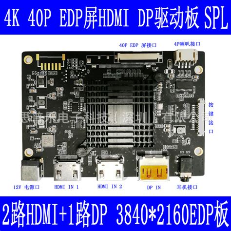 5.5寸2K高清TFT显示屏MIPI转HDMI驱动板1440x2560驱动板套件-淘宝网