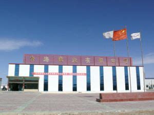 中国二十冶集团有限公司-工业公司新疆和田稀有金属项目收到业主表扬信