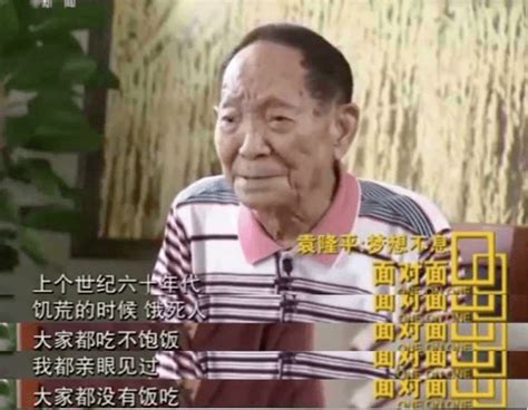 又一重大突破，多养活8000万人！89岁的他是现实中的“魔稻祖师”-新闻频道-和讯网