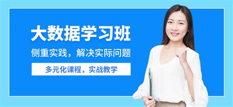 南京大数据培训学校-地址-电话-南京科迅教育